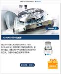 SCHUNK EGH機械手 